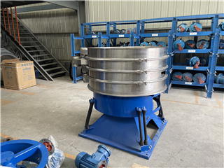 China Manufacturer Cheap Low Consumption High Capacity Swing Vibration Sieve For Sale