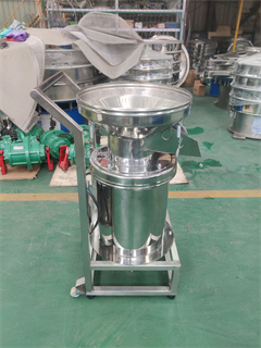 Food Industry Industrial All Stainless Steel 304 High Efficiency  Coconut Milk 450 Vibration Filter
