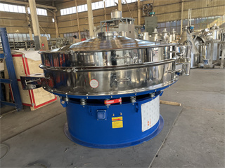 Small powder screening machine