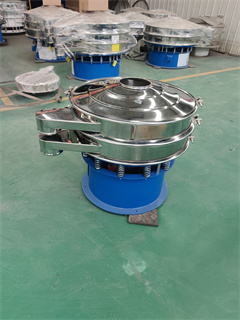 Coal Circular Vibro Sieve Motion Vibrating Screen Grade Machine