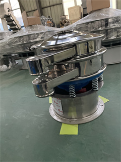 Round Sand Vibrating Sieve Machine