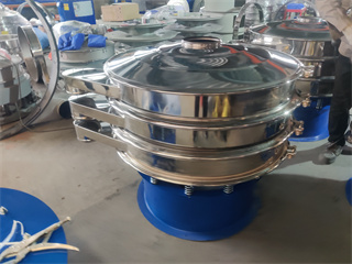 Vibrating Sifter Rotary Sand Vibrating Sieve Seed China Vibrating Screen/rotary screen supplier/vibrating screen chemical