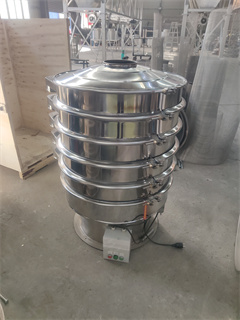 Hot Sell Seasoning Vibrating Screen Corn Flour Vibrating Sifter /coffee vibrating screen/classifying vibrating sieve