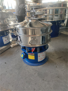 Vibration Screen Durable In Use For Grape Sugar /vibrating shaker gravity screen separator machine/fruit juice vibrating separator machine