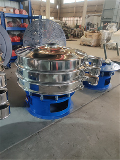 High Efficiency Vibrating Screen For Lemon Powder /vibration powder sieve/circular screen sieve/electric sieve vibrator