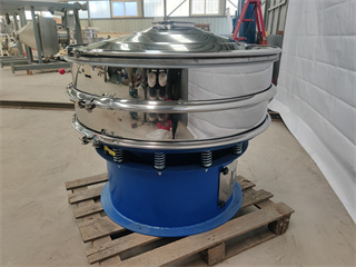Recycling Industry Used Vibrating Screen For Waste Water/powder /vibrate classifier/Vibratory Separator/Rotary Vibrating Screen