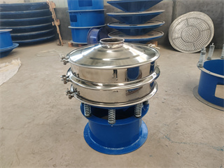 Mini Circular Motion Vibrator Sieve For Coconut Powder