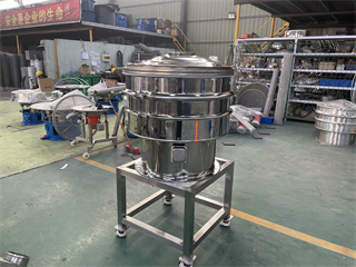 Filtration And Screening Vibro Sieve For Grading Gum Arabic/industrial fine garri powder vibrating sieve shaker/sieve industrial/electronic industry sieve