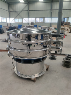 2022 New Design Industrial Molybdenum Powder Vibrating Screen Circular Sifter/fabrication machine vibrating sieve/circular vibrating sifter