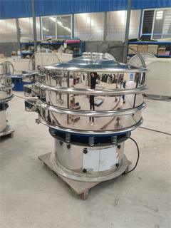 White Granulated Sugar Impurity Removal Vibrating Screen/rotary screening machine/rotary screen supplier/round vibration sieve factory