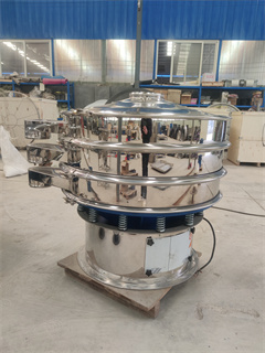 1000-4s Circular Vibrating Filtration Screen For Sieve Urea /shaker screen/sieve machine vibrating screen/sieve shaker price/sieve shaker price