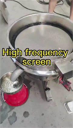 Wet materials high frequency sieving/High frequency vibrating screen