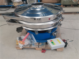 Flour Round Vibrating Separator Machine Low Price