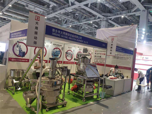 The 26th Shanghai International Food Additives Exhibition