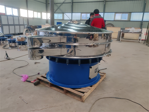 Seed Sorting Machine discharging vibrating screen/vibrating sieve for powder/sesame vibrating sieve/fine powder separator/peanut sieving