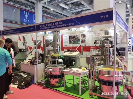 20ml headspace vialThe 26th China International Food Additives and Ingredients Exhibition
