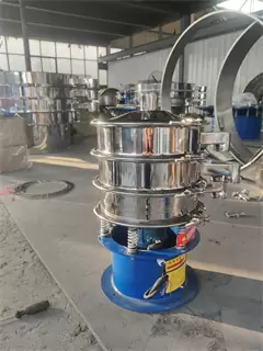 China Manufacturer Vibrating Screen For Grading Silk Peptide Powder  /vibrating screen used/vibrating screening machine