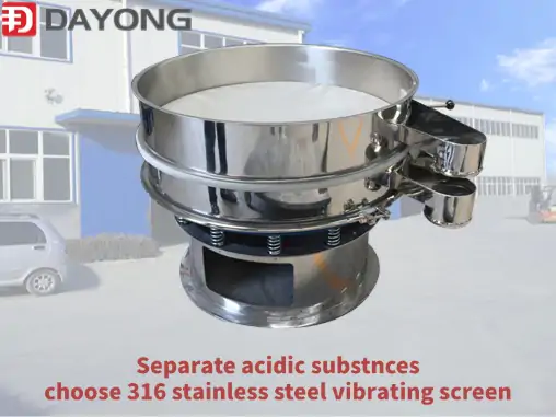 20ml headspace vialSolid liquid separation of acidic substances – rotary vibrating screen